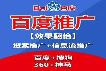 百度推广实战：案例分享与优化建议