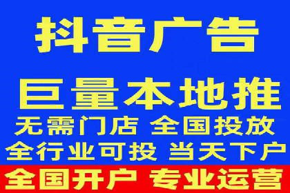 信息流优化师实战：打造爆款视频广告案例